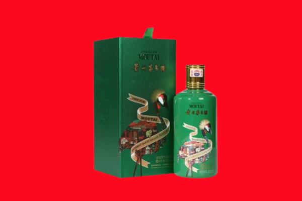 阿勒泰富蕴县回收出口茅台酒