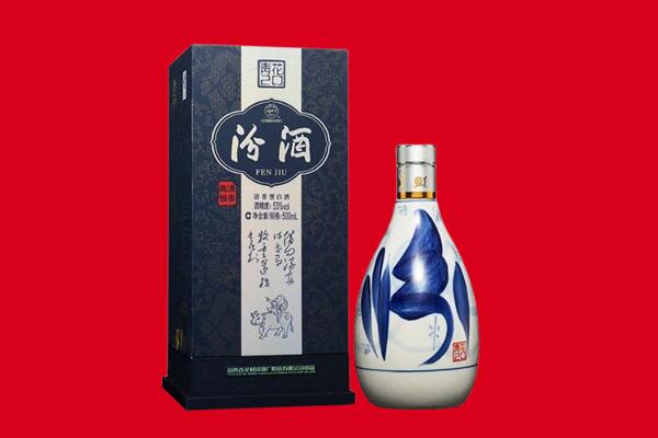 阿勒泰富蕴县回收汾酒.jpg